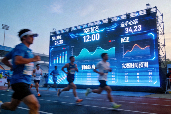 马拉松比赛现场数字化大屏显示实时数据